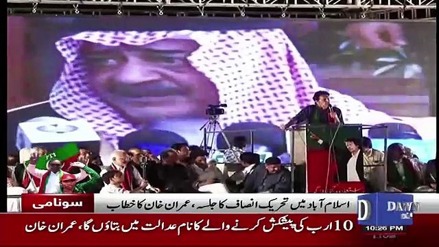 Imran Khan Wants Every Pakistani To Watch This Exclusive Video Of Sharif Family