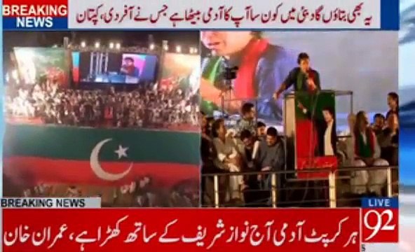 PSL Final me ane wale Players Phateechar hi nahi Phateechar Minus the: Imran Khan