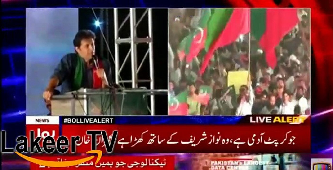 Najam Sethi Was Badly Insulted By Imran Khan in Parade Jalsa