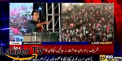 Imran Khan Has Played the Video of Judges in Jalsa