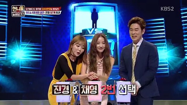 언니들의 슬램덩크 시즌2 12회 20170428 (2)