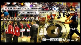 Y.IGUCHI (KOR) vs. D.KIM (JPN) 5 井口雄一 vs.キムドンフン +++ ソフトテニス +++