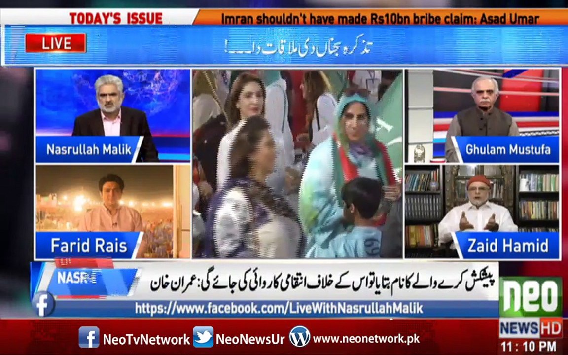 Zaid Zaman Hamid on Nawaz Sharif