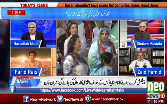 Zaid Zaman Hamid on Nawaz Sharif