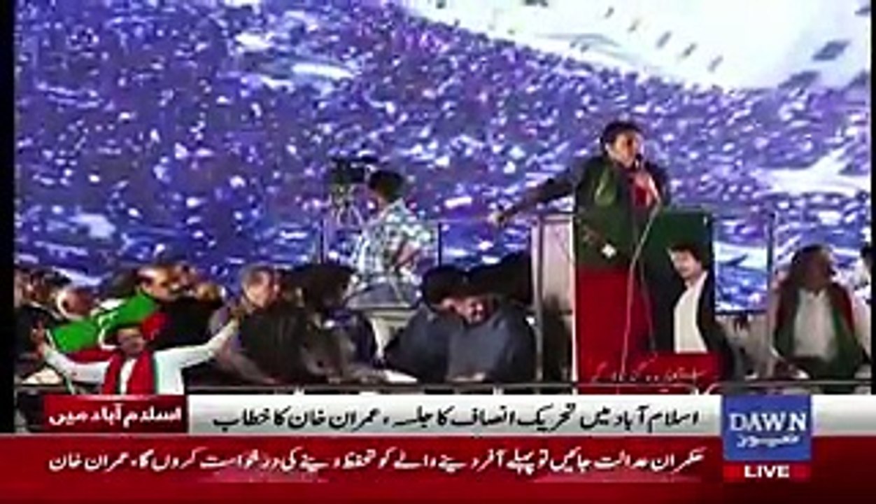 Imran Khan Emotional Message To People Of Pakistan