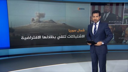 نشرة الثامنة التفاعلية.. نشرتكم 2017/4/28