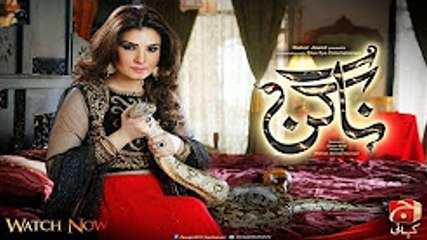 Pakistani Nagin Episode 8 Geo Kahani -