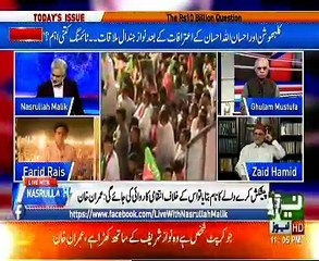 Live With Nasrullah Malik - 28th April 2017