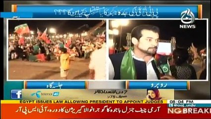 Ru Baru - 28th April 2017