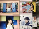今週の電車中吊広告【Week17 2017】Graphic design of Train hanging AD  from TOKYO, Japan