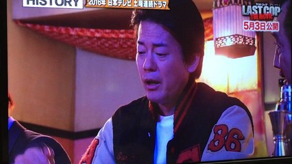 東京暇人　ラストコップ