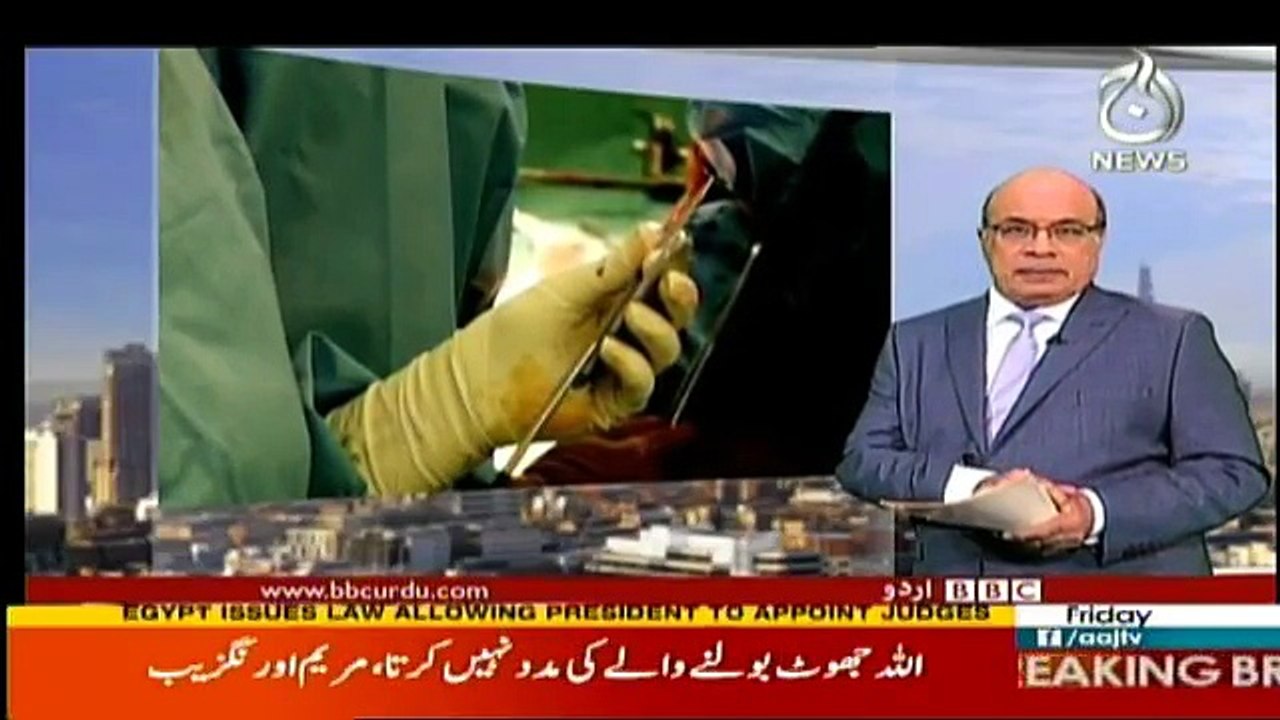 Sairbeen - 28th April 2017