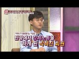 탈북한 어머니 때문에 탄광노동을 한 아들! [모란봉 클럽] 54회 20160924