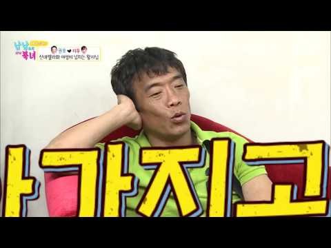 지우 신데렐라로 변신! 권호는 발그레 [남남북녀 시즌2] 63회 20160923