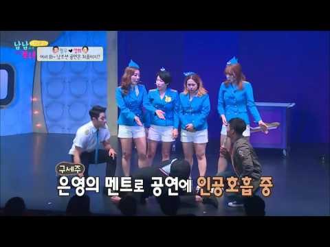 영희의 19금 공연에 급조된 철우, 당황! [남남북녀 시즌2] 63회 20160923