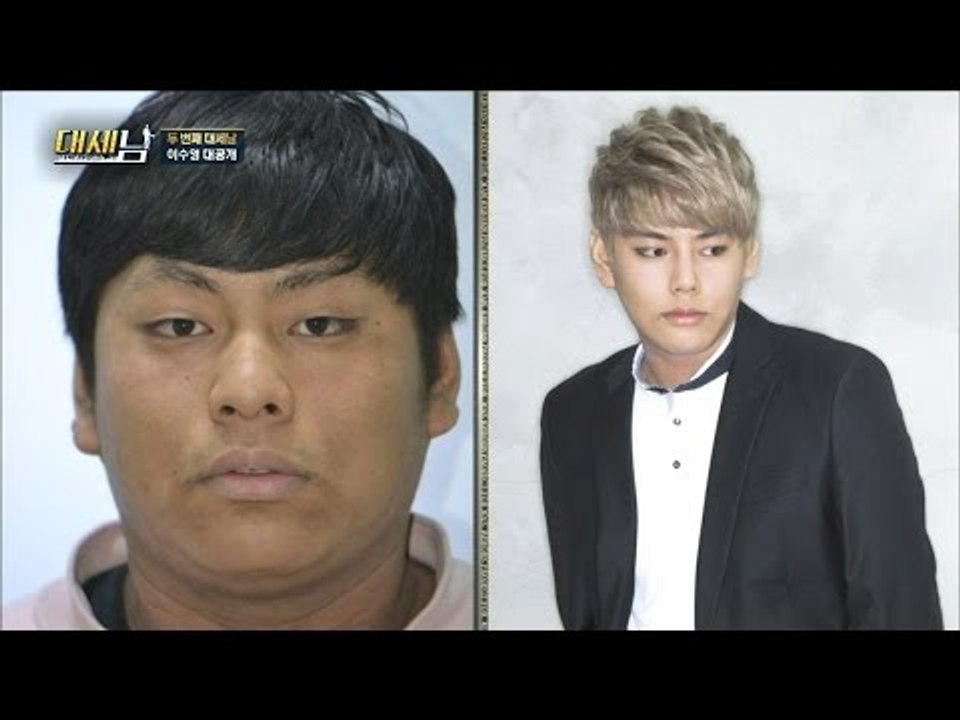훈남 래퍼로 대변신! 두 번때 대세남! [대세남] 6회 20160924