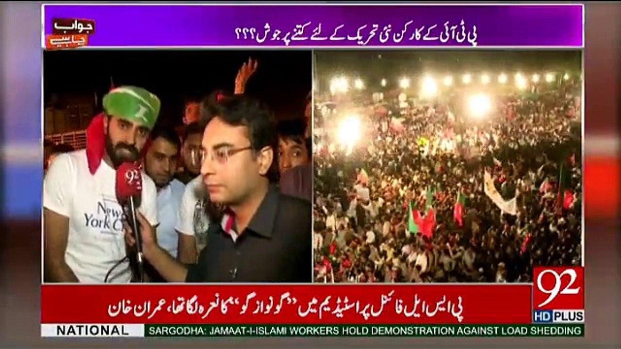 Jawab Chahiye - 28th April 2017