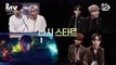 [INDO SUB] [MV Commentary] GOT7(갓세븐) - Never Ever 뮤비코멘터리
