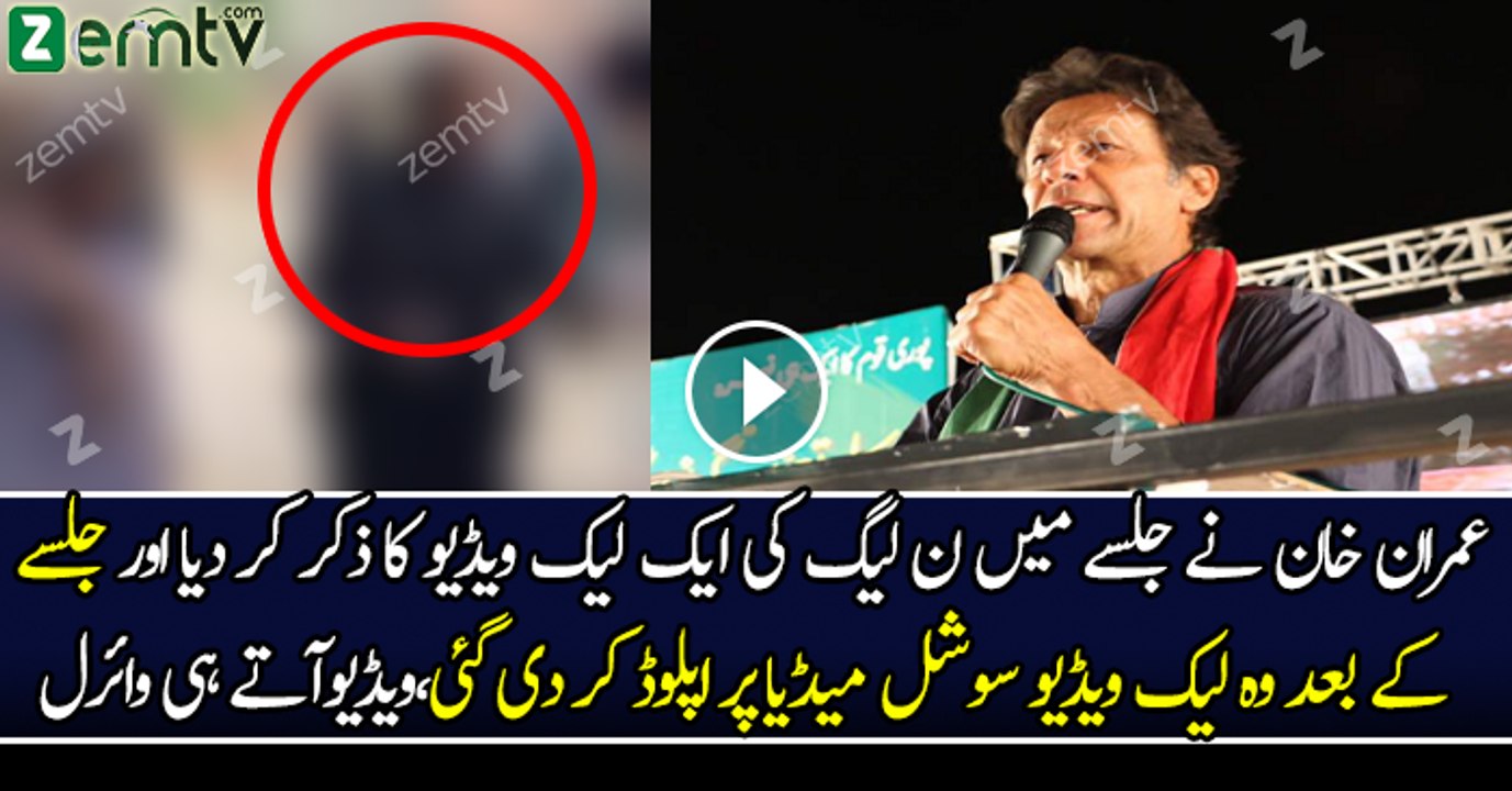 imran