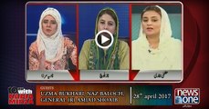 10pm with Nadia Mirza | 28-April-2017 | Uzma Bukhari, Naz Baloch, General (r) Amjad Shoaib