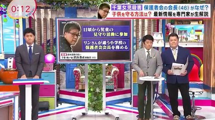 バイキング   2017年04月17日 170417 (33) part 1/2