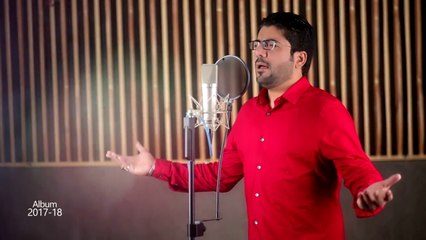 Shabaan Aa Gaya Hai | Mir Hasan Mir | New Manqabat 2017-2018