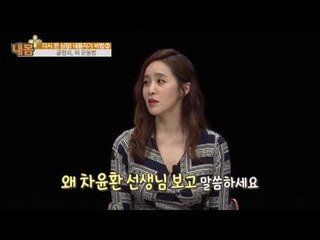 혈액순환에 이보다 좋을 순 없다! 굴렁쇠 운동! [내 몸 플러스] 25회 20160925