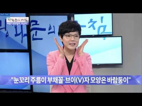 바람둥이 얼굴상은? [광화문의 아침] 322회 20160923
