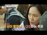민수둥절~“나 오늘 한국 떠나?” [엄마가 뭐길래] 46회 20160922
