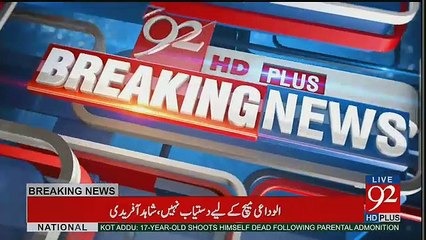 Metro Bus Rawalpindi Took Another Life of a Young Girl