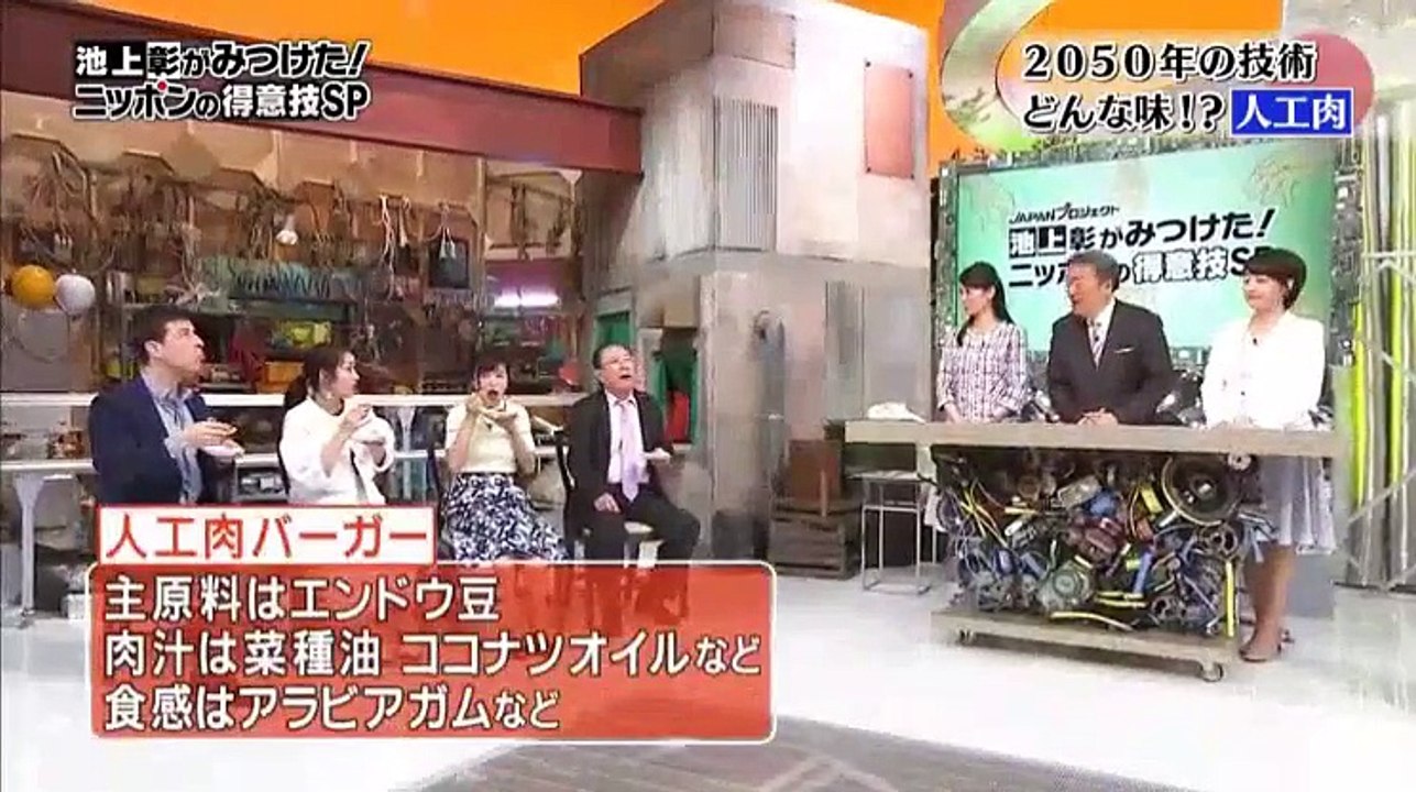 日曜ビッグ「池上彰がみつけた！ニッポンの得意技SP」   2017年04月16日 170416 (12) part 3/3