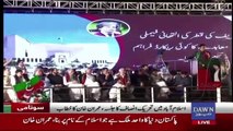 How Many Times Nawaz Sharif Lied To Nation- Imran Khan Showed Video In PTI Jalsa