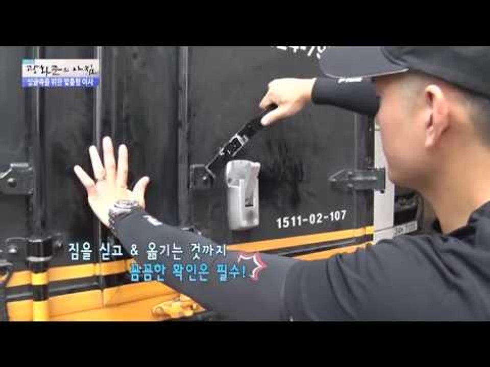 이제 1인 가구도 이사 서비스가 가능하다! [광화문의 아침] 321회 20160922