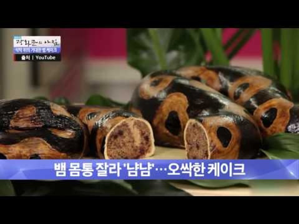 뱀의 몸통을 잘라 먹는 여자! [광화문의 아침] 321회 20160922
