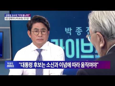 신지호·박성헌의 '여의도전(戰)' [박종진 라이브쇼] 160921