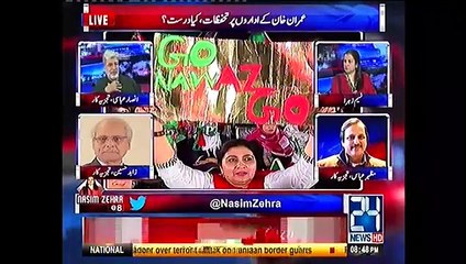 I Don't Expect Any Miracle From JIT- Ansar Abbasi