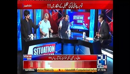 Mian Sahab K Haath Paaon Bandh K Qurbani K Liye JIT K Agay Phenk Dia Gia Hai- Ali Haider