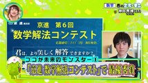 ミライ☆モンスター   2017年04月16日 170416 (10)