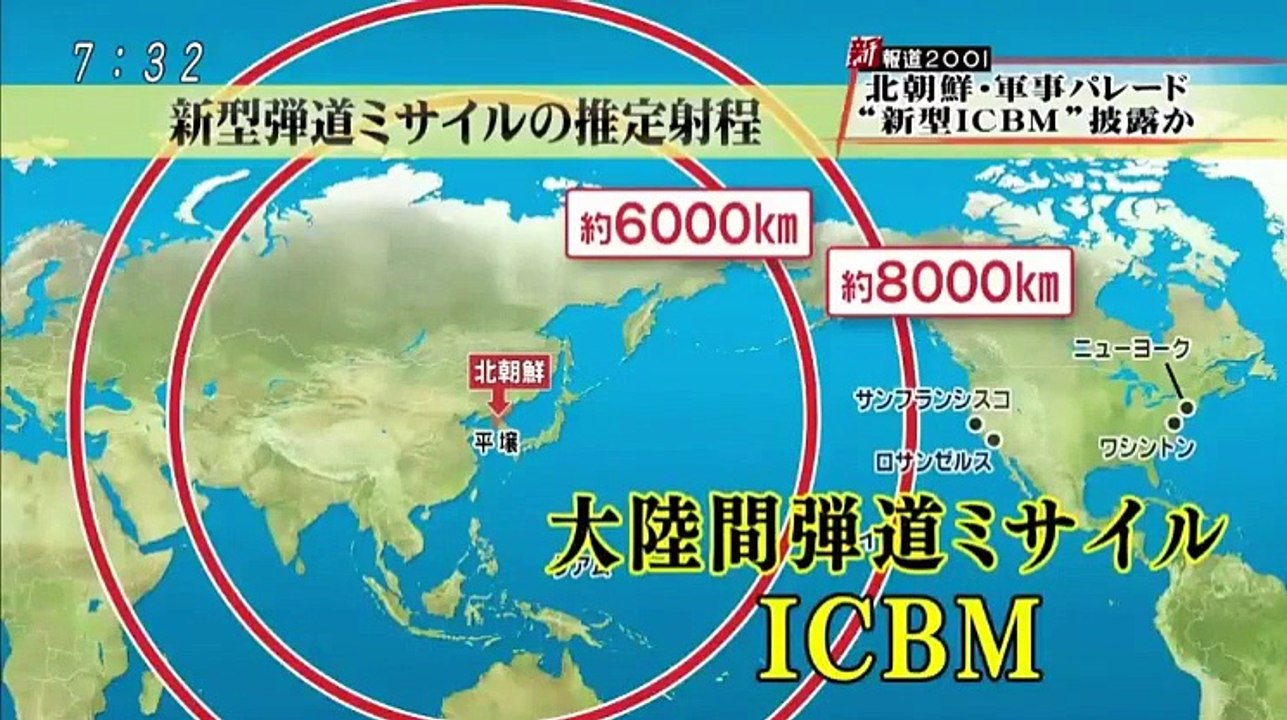 新報道2001   2017年04月16日 170416 (6)