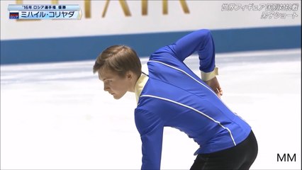Mikhail Kolyada 2017 WTT SP
