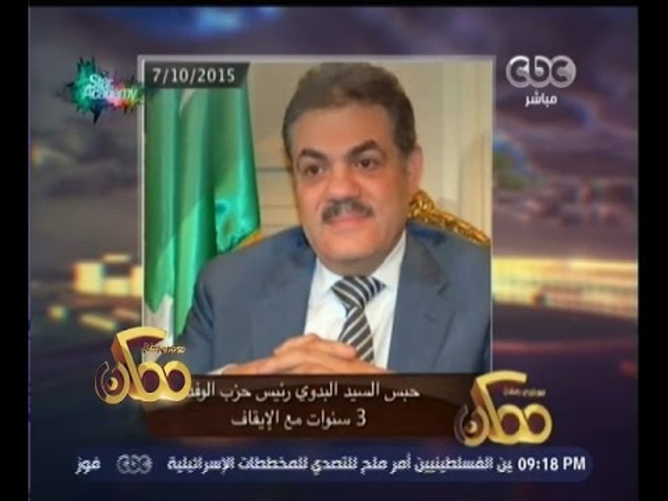 #ممكن | النشرة الاخبارية لبرنامج ممكن ليوم 7 أك...