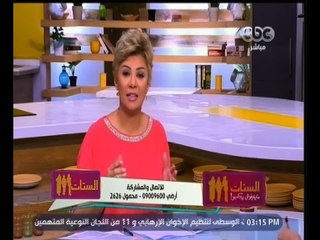 #الستات_مايعرفوش_يكدبوا | مفيدة شيحة : الرياضة بتعمل دماغ "حشيش"