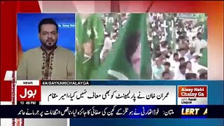 Aamir Liaquat Badly Bashing Ameer Maqam Over His Abusive Language Against Imran Khan