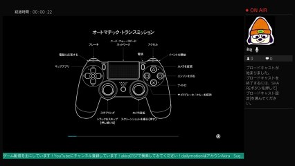 akiraのニードフォースピードフレンドと走行プレイ　# 1　　　生配信  LIVE FROM PlayStation 4 (83)
