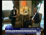 غرفة الأخبار | مرشحة نيوزيلاندا لمنصب أمين عام الأمم المتحدة تطلب دعمًا مصريًا .. للتفاصيل !