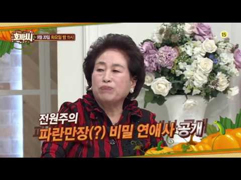 호박씨 특집 1탄 원조 쎈 언니들의 귀환_호박씨 69회 예고