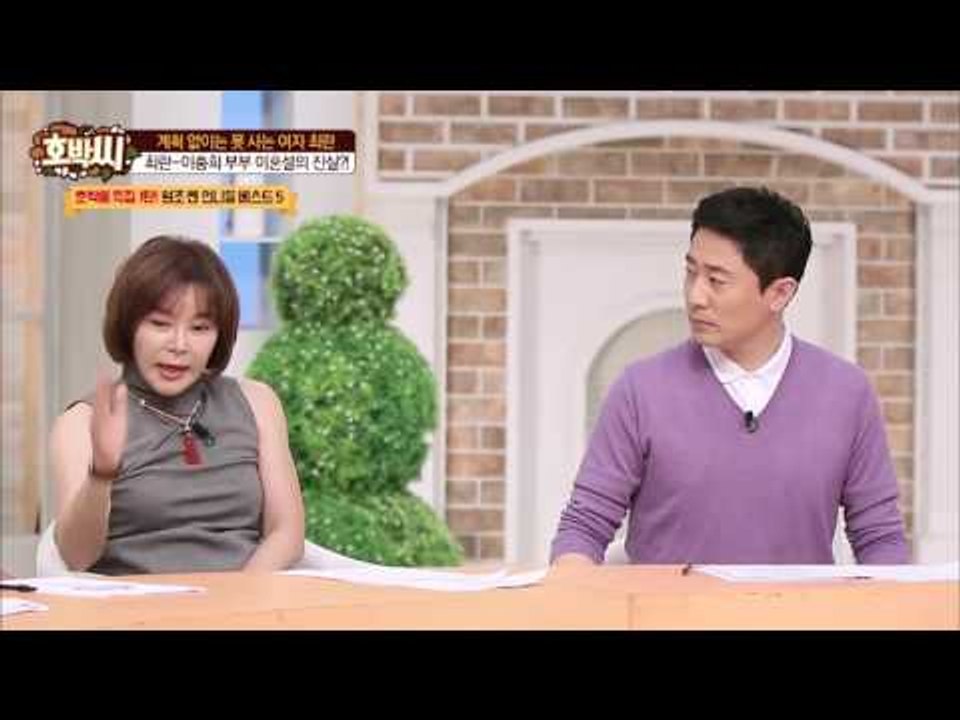 최란, 이충희 부부, 이혼설의 진실은? [호박씨] 69회 20160920