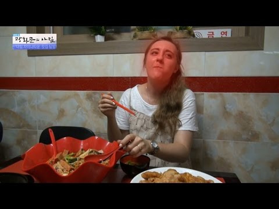 에바 “내가 아무리 한국인같아도 이건 너무 매워~” [광화문의 아침] 319회 201...
