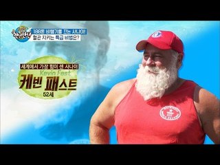 세계에서 가장 힘이 센 사나이! [슈퍼푸드 투어 천년만년] 3회 20160920