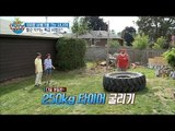 무시무시한 운동기구! 250kg의 타이어를 굴린다! [슈퍼푸드 투어 천년만년] 3회 20160920